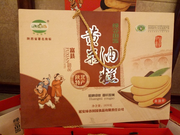 富县：黄米油糕