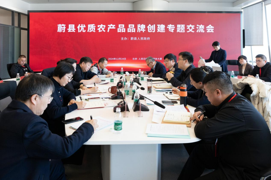 1735547652460724.png 1735547652460724.png